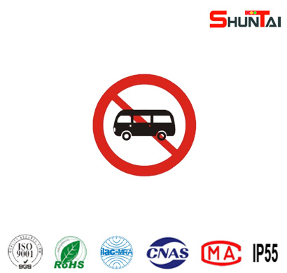 禁止小型客車通行禁令標志牌
