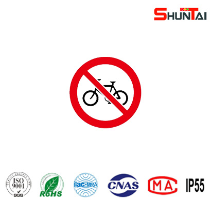 禁止非機動車通行禁令標志牌